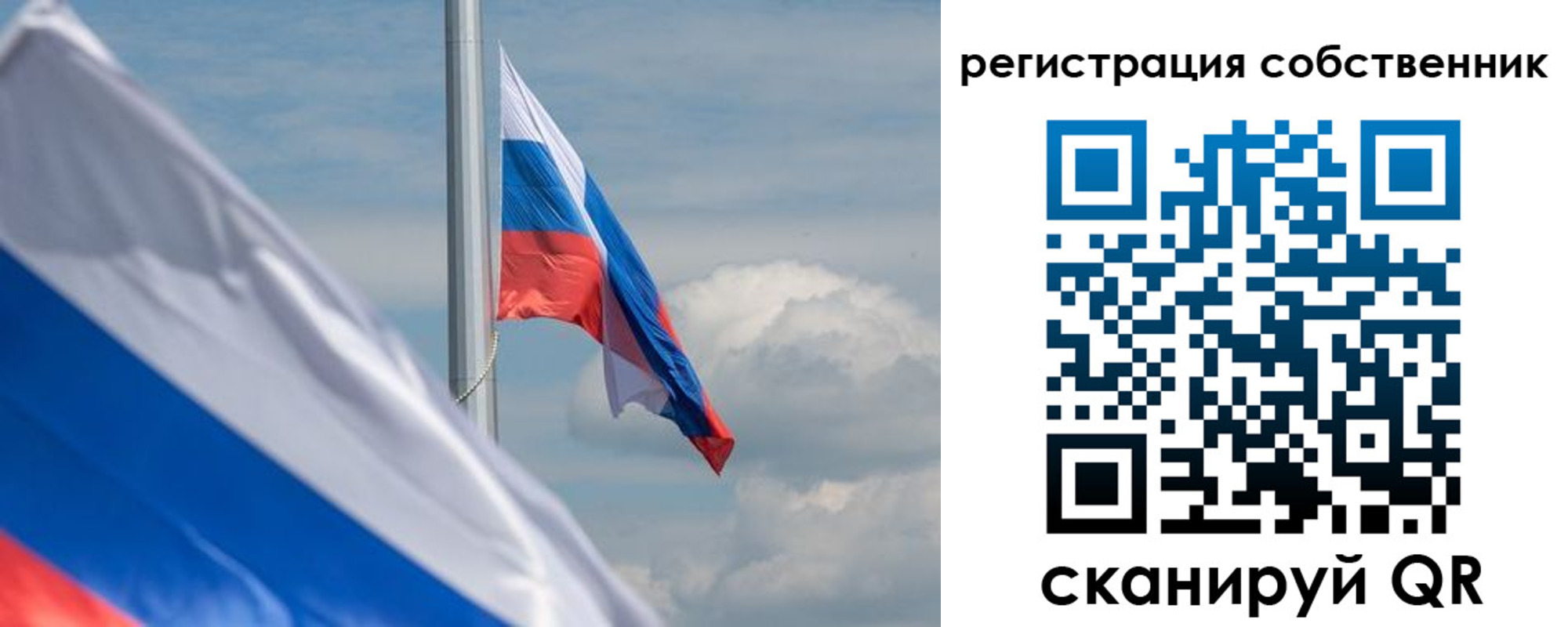 прописка от собственника в Кизляре